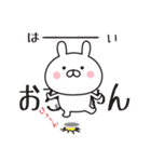 【おちちゃん専用】敬語スタンプ【うさぎ】（個別スタンプ：7）