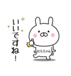 【おちちゃん専用】敬語スタンプ【うさぎ】（個別スタンプ：8）