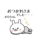 【おちちゃん専用】敬語スタンプ【うさぎ】（個別スタンプ：10）