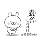 【おちちゃん専用】敬語スタンプ【うさぎ】（個別スタンプ：11）