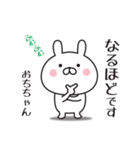 【おちちゃん専用】敬語スタンプ【うさぎ】（個別スタンプ：14）
