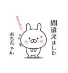 【おちちゃん専用】敬語スタンプ【うさぎ】（個別スタンプ：15）