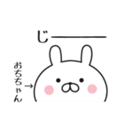 【おちちゃん専用】敬語スタンプ【うさぎ】（個別スタンプ：16）