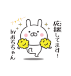 【おちちゃん専用】敬語スタンプ【うさぎ】（個別スタンプ：19）