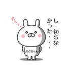 【おちちゃん専用】敬語スタンプ【うさぎ】（個別スタンプ：20）