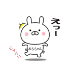 【おちちゃん専用】敬語スタンプ【うさぎ】（個別スタンプ：21）