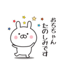 【おちちゃん専用】敬語スタンプ【うさぎ】（個別スタンプ：22）