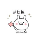 【おちちゃん専用】敬語スタンプ【うさぎ】（個別スタンプ：23）
