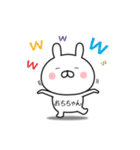 【おちちゃん専用】敬語スタンプ【うさぎ】（個別スタンプ：24）