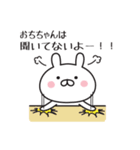 【おちちゃん専用】敬語スタンプ【うさぎ】（個別スタンプ：26）