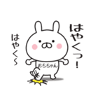 【おちちゃん専用】敬語スタンプ【うさぎ】（個別スタンプ：28）
