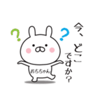 【おちちゃん専用】敬語スタンプ【うさぎ】（個別スタンプ：31）