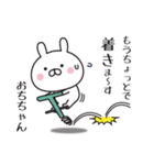 【おちちゃん専用】敬語スタンプ【うさぎ】（個別スタンプ：32）