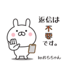【おちちゃん専用】敬語スタンプ【うさぎ】（個別スタンプ：33）