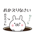 【おちちゃん専用】敬語スタンプ【うさぎ】（個別スタンプ：34）