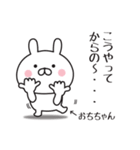 【おちちゃん専用】敬語スタンプ【うさぎ】（個別スタンプ：35）