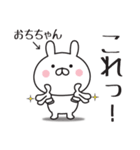 【おちちゃん専用】敬語スタンプ【うさぎ】（個別スタンプ：36）