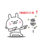 【おちちゃん専用】敬語スタンプ【うさぎ】（個別スタンプ：37）