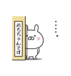 【おちちゃん専用】敬語スタンプ【うさぎ】（個別スタンプ：39）