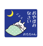 【おちちゃん専用】敬語スタンプ【うさぎ】（個別スタンプ：40）
