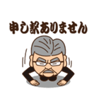 令和の虎 岩井社長スタンプ-Tiger Funding-（個別スタンプ：2）