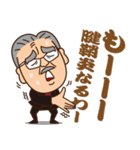 令和の虎 岩井社長スタンプ-Tiger Funding-（個別スタンプ：4）