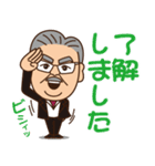 令和の虎 岩井社長スタンプ-Tiger Funding-（個別スタンプ：5）
