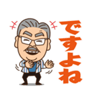 令和の虎 岩井社長スタンプ-Tiger Funding-（個別スタンプ：6）