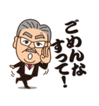 令和の虎 岩井社長スタンプ-Tiger Funding-（個別スタンプ：7）