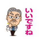 令和の虎 岩井社長スタンプ-Tiger Funding-（個別スタンプ：8）