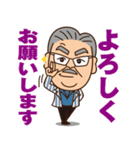 令和の虎 岩井社長スタンプ-Tiger Funding-（個別スタンプ：10）