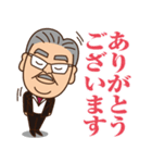 令和の虎 岩井社長スタンプ-Tiger Funding-（個別スタンプ：11）