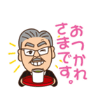 令和の虎 岩井社長スタンプ-Tiger Funding-（個別スタンプ：12）