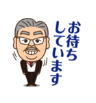 令和の虎 岩井社長スタンプ-Tiger Funding-（個別スタンプ：14）