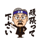 令和の虎 岩井社長スタンプ-Tiger Funding-（個別スタンプ：15）