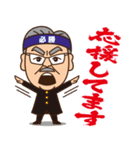 令和の虎 岩井社長スタンプ-Tiger Funding-（個別スタンプ：16）