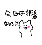だるい人のスタンプ（個別スタンプ：2）