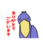 敬語の動かない鳥ハシビロコウ（個別スタンプ：2）