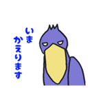 敬語の動かない鳥ハシビロコウ（個別スタンプ：10）