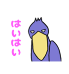 敬語の動かない鳥ハシビロコウ（個別スタンプ：14）