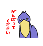 敬語の動かない鳥ハシビロコウ（個別スタンプ：31）