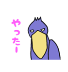 敬語の動かない鳥ハシビロコウ（個別スタンプ：35）