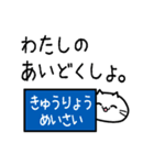 なんでも知ってるねこ。2周目（個別スタンプ：24）