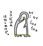 へたぺん 1（個別スタンプ：13）