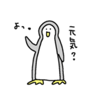 へたぺん 1（個別スタンプ：40）