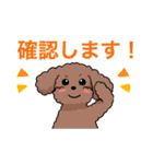 日常使い♡わんちゃん大集合！（個別スタンプ：4）