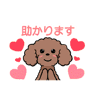 日常使い♡わんちゃん大集合！（個別スタンプ：7）