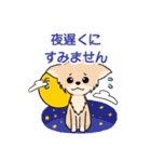 日常使い♡わんちゃん大集合！（個別スタンプ：13）