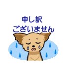 日常使い♡わんちゃん大集合！（個別スタンプ：17）