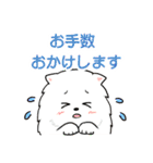 日常使い♡わんちゃん大集合！（個別スタンプ：18）